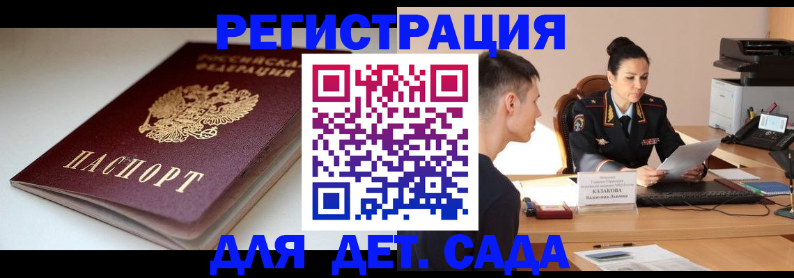форма 3 в Междуреченске